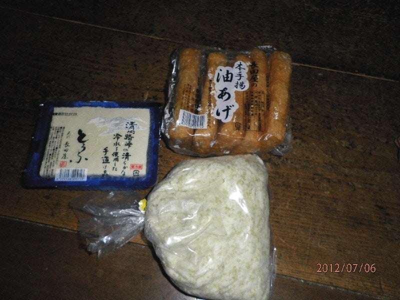 長田屋商店_2枚目