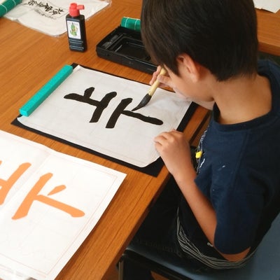 2018/06/23にkoucyan75が投稿した、日本習字柿原教室の雰囲気の写真