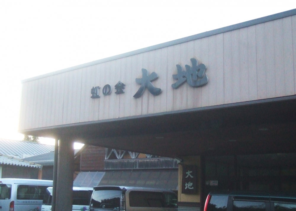 大地_2枚目