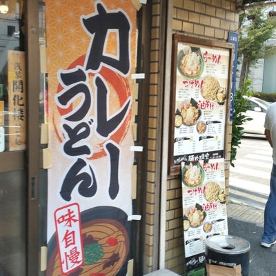 2018/08/04にピーチが投稿した、麺や 璃宮の外観の写真