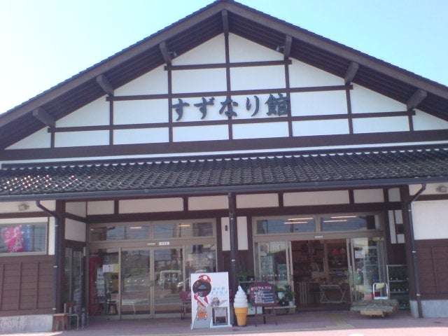 道の駅すずなり_3枚目