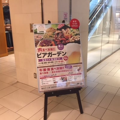 2018/08/16にこうすけが投稿した、横浜モアーズの店内の様子の写真