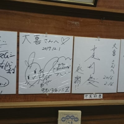 2018/08/22にケーキ皿が投稿した、西町大喜・本店の店内の様子の写真