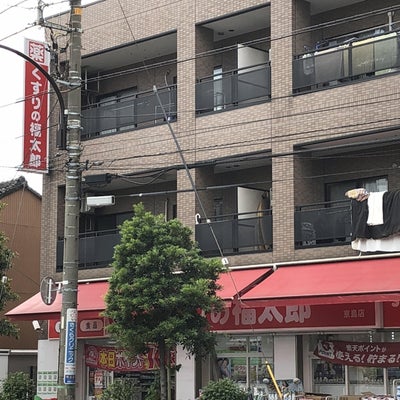 2018/09/13にKAMITO.が投稿した、くすりの福太郎　京島店の外観の写真