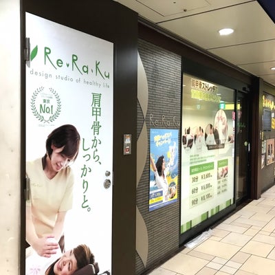 2018/09/17にtatataが投稿した、Re.Ra.Ku Echika表参道店の外観の写真