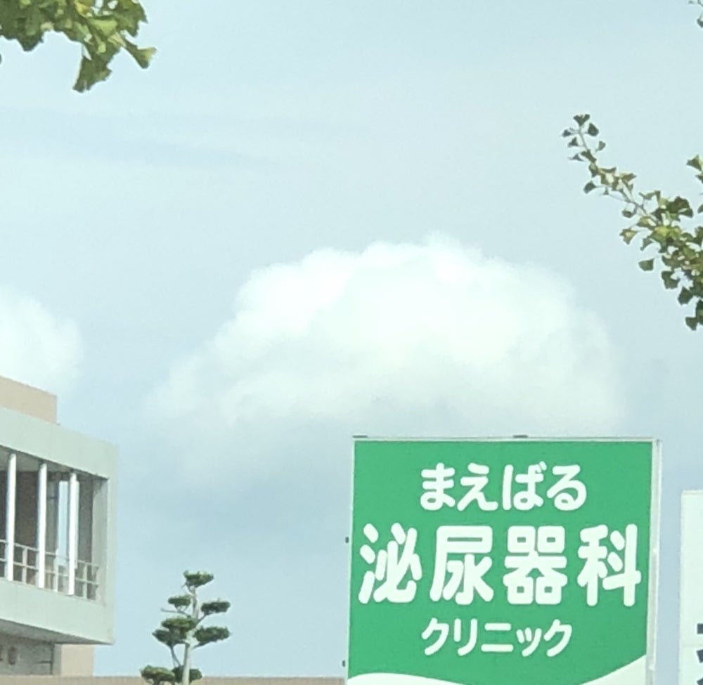 田中腎臓ひ尿器科クリニック