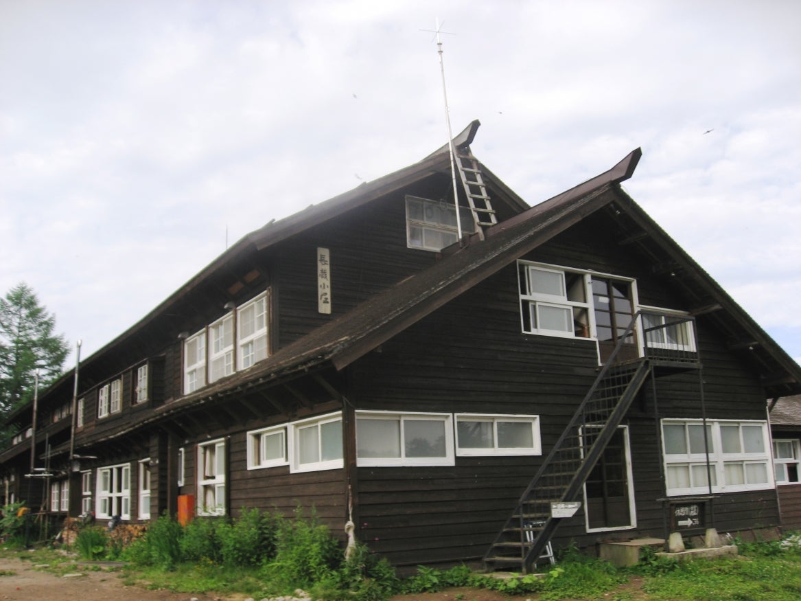 長蔵小屋予約センター_2枚目