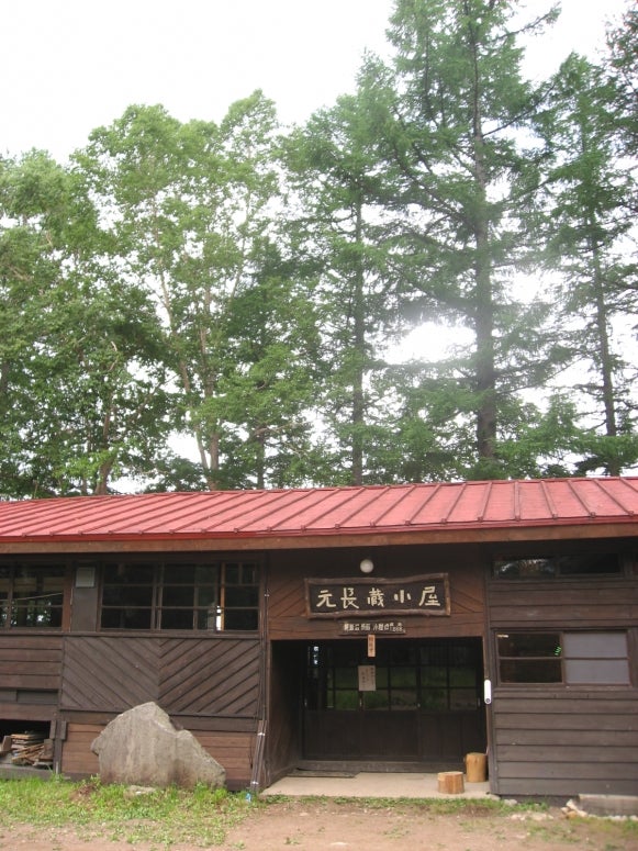 長蔵小屋予約センター_3枚目