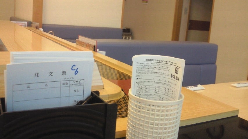 海鮮寿しにしむら_3枚目