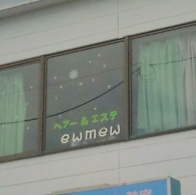 mewmewヘアー&amp;エステ