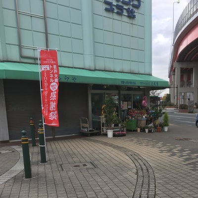2018/11/25にyuyuchitekiが投稿した、白尾生花店の外観の写真