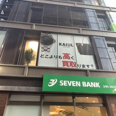 カイウル　新宿歌舞伎町店