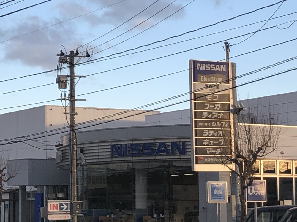 青森日産合浦店, 日産 湊高台 – UPMGXB