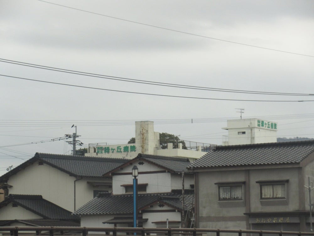 糸田町立緑ヶ丘病院