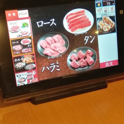 2019/01/21にアンチョビが投稿した、焼肉きんぐ 松山久米店のスタイルの写真