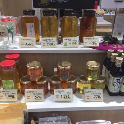 2019/01/25にこうすけが投稿した、武州養蜂園アズ店の店内の様子の写真