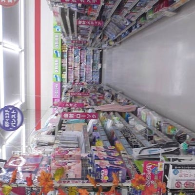 2012/09/24にちょりんちゃんが投稿した、ドラッグユタカ近江八幡店の店内の様子の写真