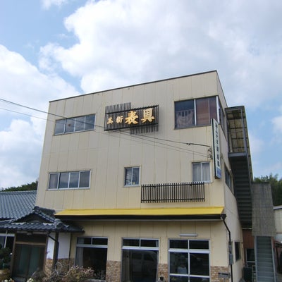 2012/09/26に船橋おうちサロン　おとのいろが投稿した、神山表具店の外観の写真