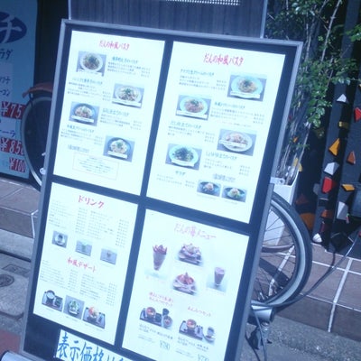 2019/03/20ににゃんちゃんが投稿した、和伊麺茶処 だんのメニューの写真