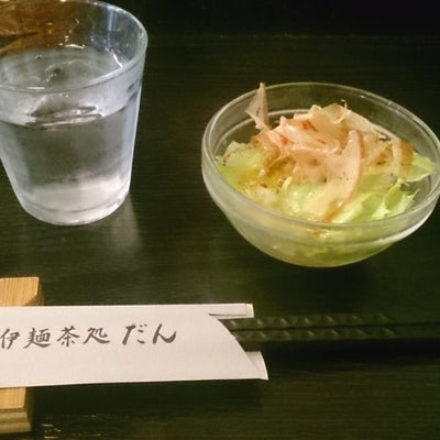 2019/03/20ににゃんちゃんが投稿した、和伊麺茶処 だんの料理の写真
