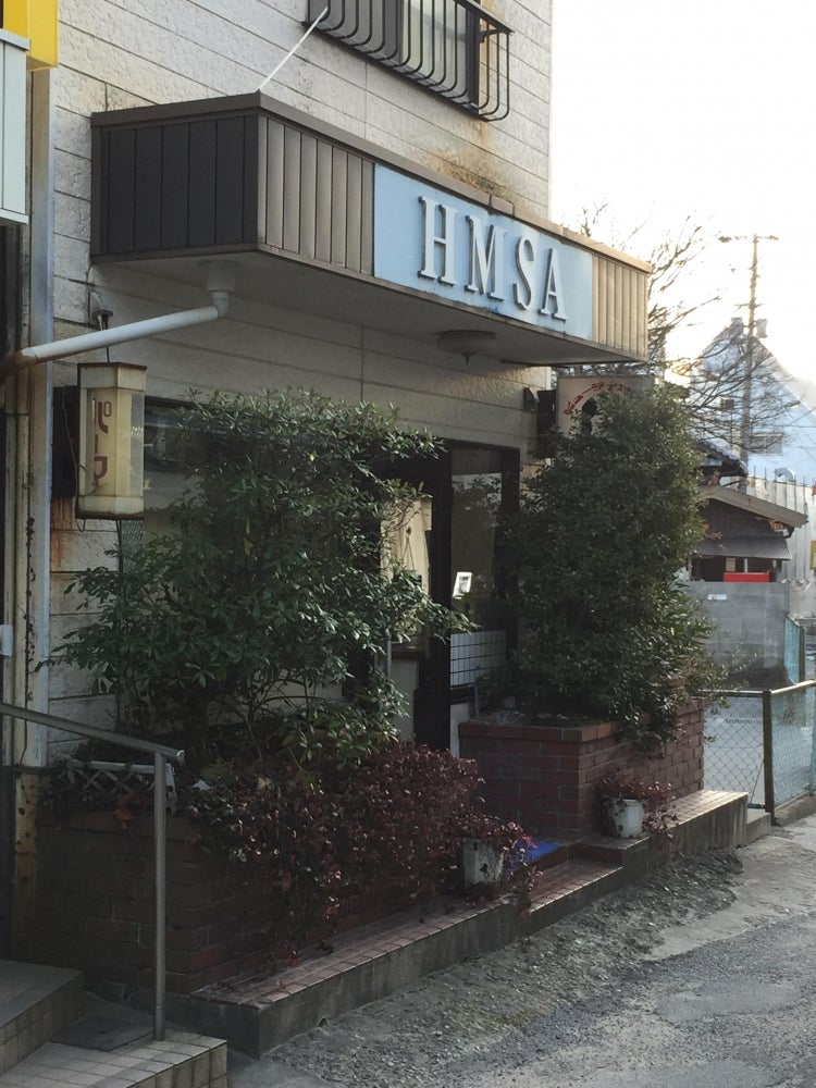 ヒムサ