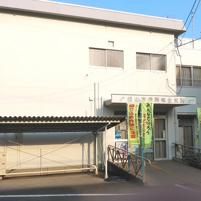2019/04/23にアンチョビが投稿した、松山市役所 味生支所の外観の写真