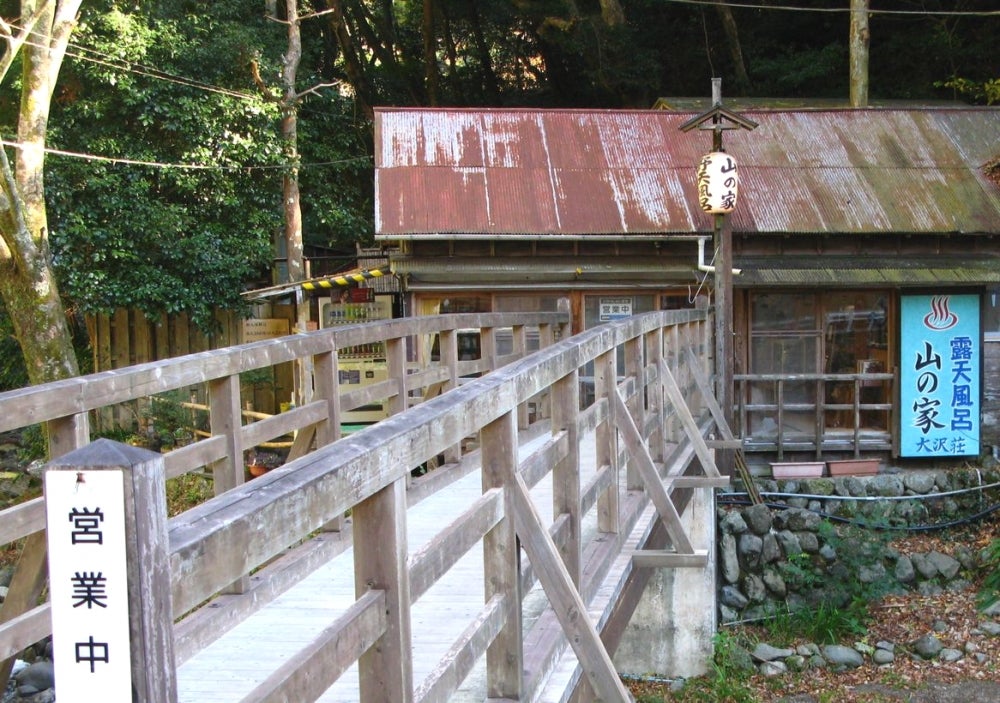 大沢荘別館山の家