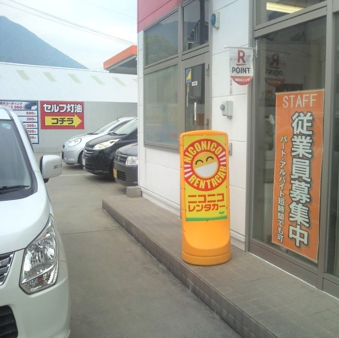 ニコニコレンタカー 島原外港店_2枚目