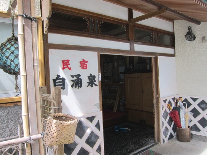 自湧泉