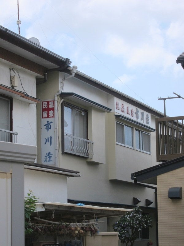 市川荘