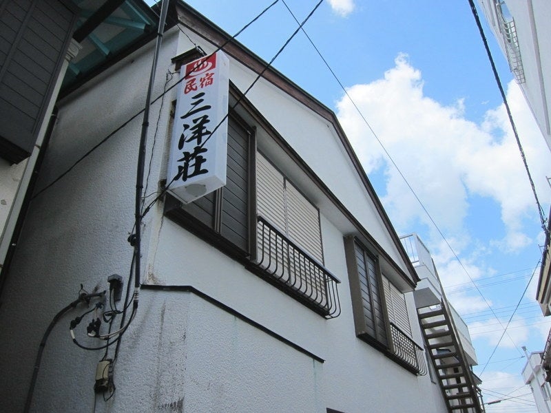 三洋荘
