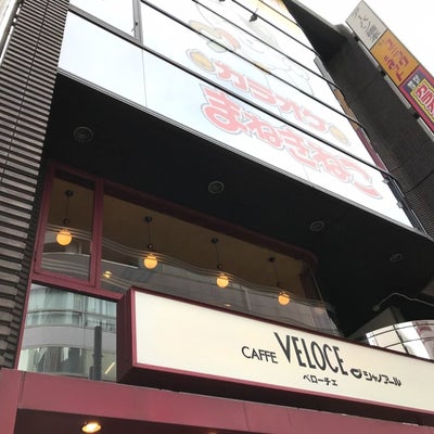 2019/05/23にtatataが投稿した、CAFFE VELOCE 八王子店(カフェ・ベローチェ)の外観の写真