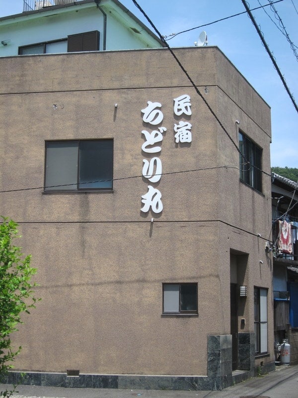 ちどり丸