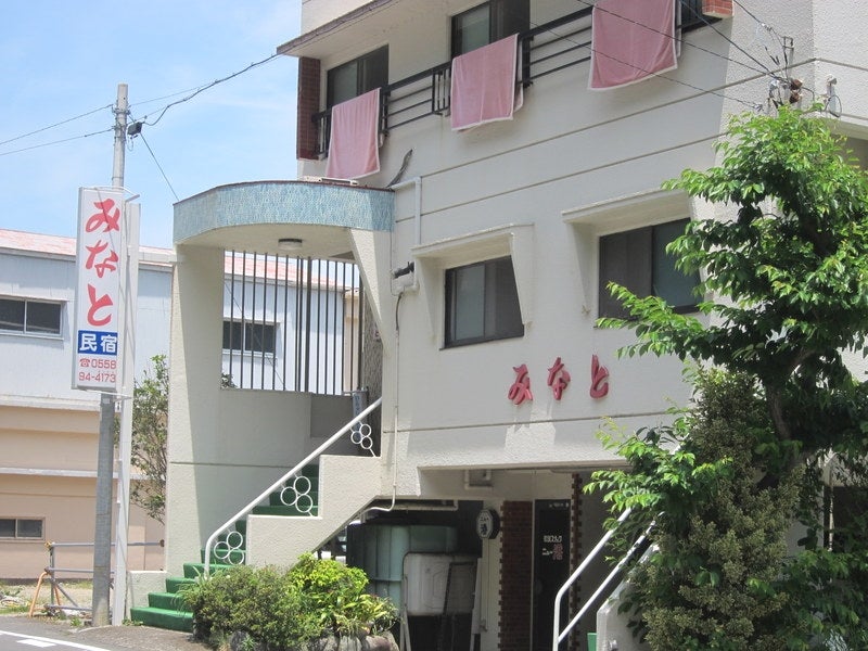 みなと