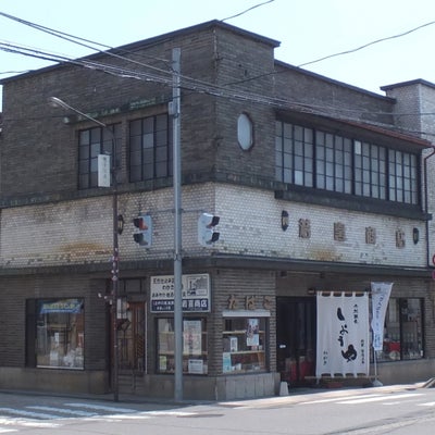 2019/06/01にmiyosikoが投稿した、有限会社若喜商店の外観の写真