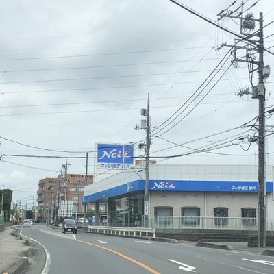 2019/06/09にさらが投稿した、ネッツトヨタ埼玉株式会社　藤沢店の外観の写真