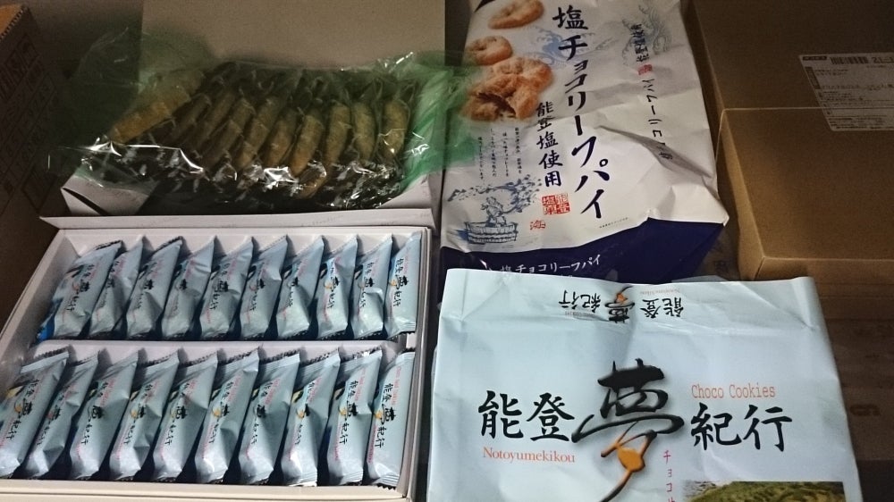 道の駅すずなり_2枚目