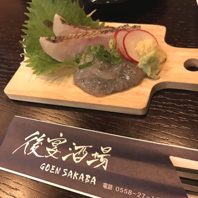 2019/06/25にゲストが投稿した、後宴酒場　～GOEN SAKABA〜の料理の写真