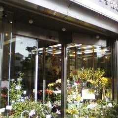 2009/06/12にtyruriraが投稿した、株式会社美鈴花園の外観の写真