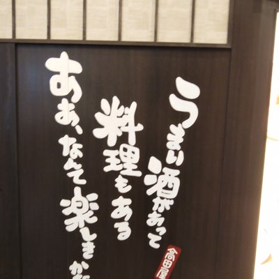 2019/07/04に巴衛が投稿した、高田屋 小倉エキナカ店の店内の様子の写真