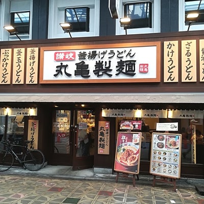 2019/07/12にjasが投稿した、丸亀製麺 北心斎橋店の外観の写真