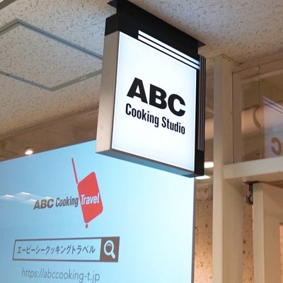 ABCクッキングスタジオ そごう千葉スタジオ