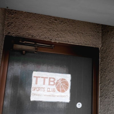 2019/07/31にりゅうが投稿した、TTBスポーツクラブの外観の写真