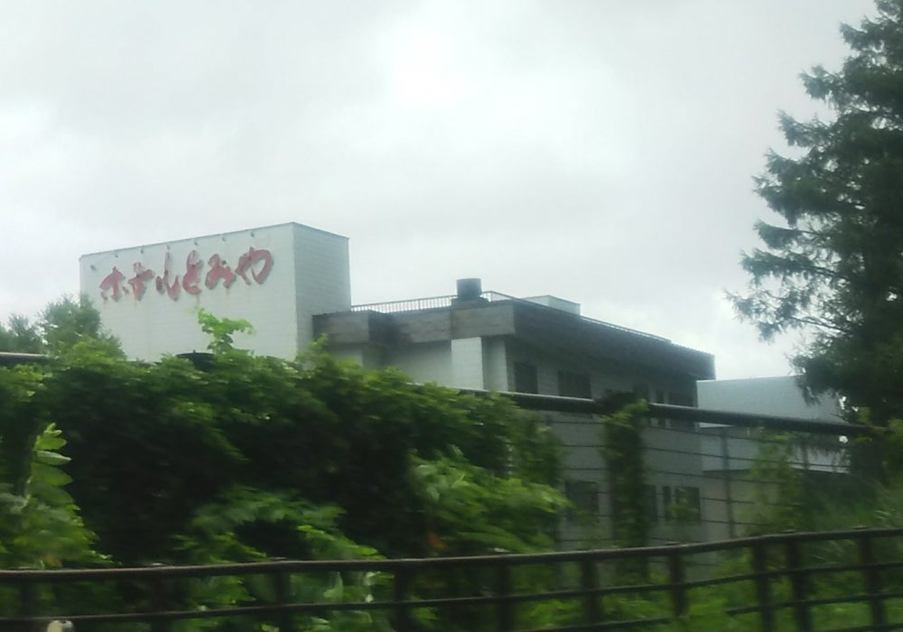 ホテルとみや
