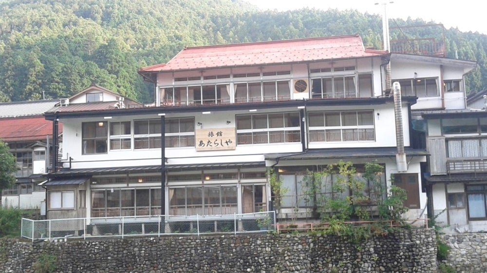 あたらしや旅館_2枚目