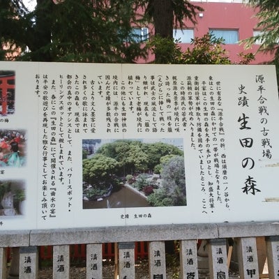 2019/09/09にうに丸が投稿した、生田神社会館の雰囲気の写真