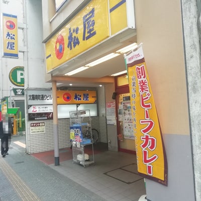 2019/09/25にボーちゃんが投稿した、松屋 仙台南町通り店の外観の写真