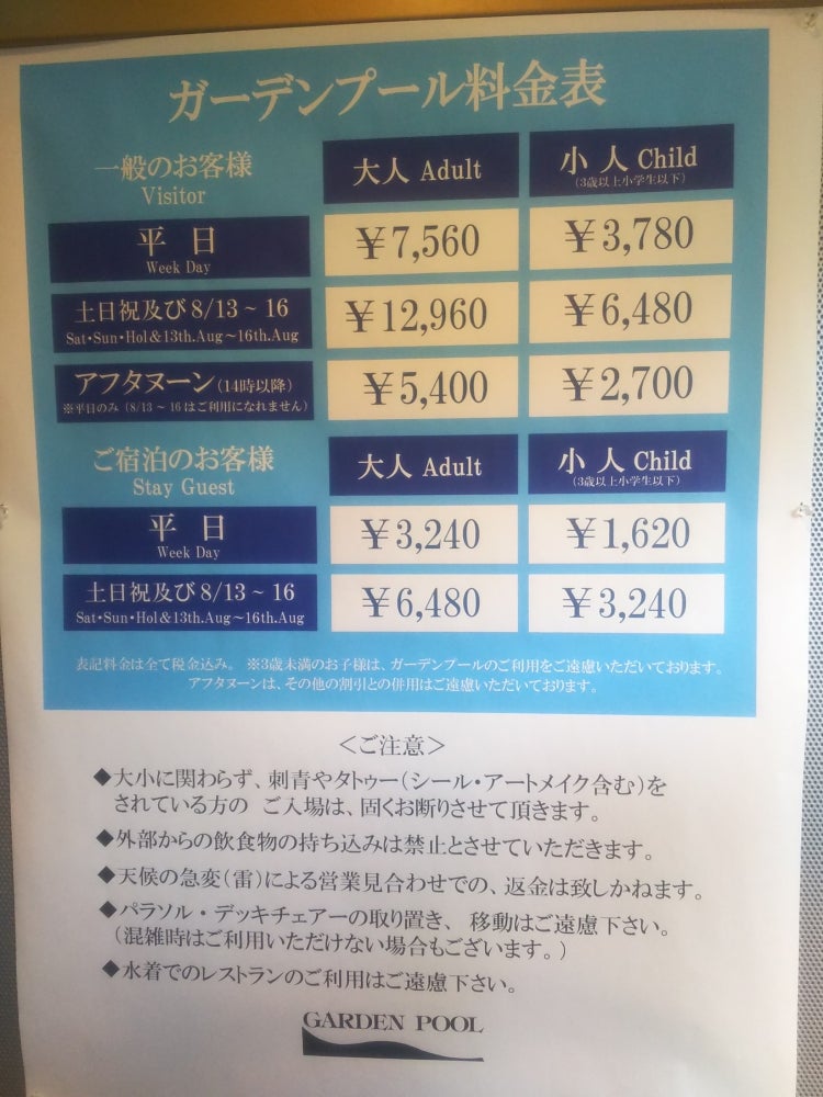 ホテルイースト２１東京（江東区東陽）の口コミ(21件) | エキテン