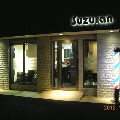 2012/11/16にミヤが投稿した、スズラン　ヘアーの外観の写真