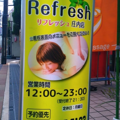 Refresh_3枚目